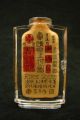 Very Detailed Set Of 4 Chinese Snuff Bottles Good Quality Very Different Subject Snuff Bottles photo 6