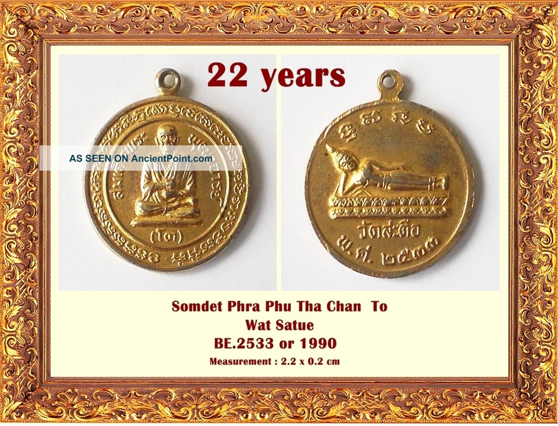 Special Price Invaluable 22 Years Old Somdej Toh Coin Wat Satue Somdet Benjapake Amulets photo