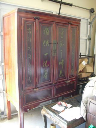 Antique Chinese Cabinet Asian Armoire photo