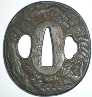 Antique Japanese Tsuba Iron Sword Shield Hilt Signed Meiji Or Earlier photo
