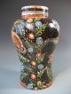 Very Fine Spain Spanish Polychrome Majolica Balluster Vase Ca.  19th Century Urns photo 1