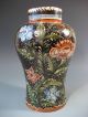 Very Fine Spain Spanish Polychrome Majolica Balluster Vase Ca.  19th Century Urns photo 2