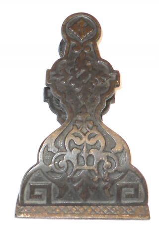 Antique Victorian Cast Iron Decorative Spring Clip photo