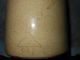 Antique C & B George Skey Oyster Jar Crock Wilnecote Tamworth England Late 1800s Jars photo 4