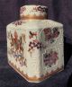 A Fine Antique Chinese Export Style Porcelain Armorial Tea Caddy Teapots & Tea Sets photo 2