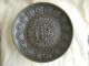 Antique French Bronze Bowl,  Late 19th Century. Metalware photo 1