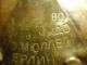 1800 ' S Antique Handmade Copper Water Antique Pitcher/waterjug With Inscription Metalware photo 2