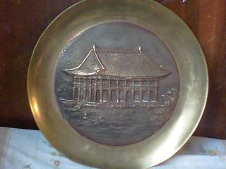Japanese Brass Platter. . .  Heavy (old Sand Cast ?) photo