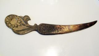 Antique Unique Brass Israel 