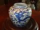 Best Chinese Blue And White Dragon Jar,  Da Ming Jiajing Mark Jars photo 1