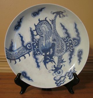 Antique Chinese Blue And White Charger photo