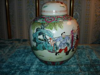 Antique Pre 18th Century Dynasty Chinese Ginger Jar photo
