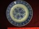 Antique Flow Blue Plate Made In France By Luneville No Chips Or Cracks. Plates & Chargers photo 1