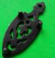 Antique Childs Toy Metal Openwork Footed Trivet Metalware photo 1