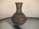 Vintage Antique Brass Vase Metalware photo 2