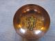 Taxco Signed Copper & Silver Bowl By Ana Nunez Brilante.  Vintage Metalware photo 3