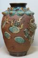 Antique Chinese Vase W/ Dragron Built Onto The Vase Vases photo 1