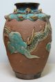 Antique Chinese Vase W/ Dragron Built Onto The Vase Vases photo 2