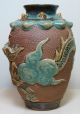 Antique Chinese Vase W/ Dragron Built Onto The Vase Vases photo 3