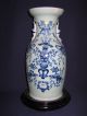 Chinese Antique Celadon Glaze Vase Vases photo 10