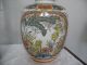 Oriental Lucky Lions & Tree Of Life Large Lidded Urn Jar Vase Signed Urns photo 1