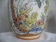 Oriental Lucky Lions & Tree Of Life Large Lidded Urn Jar Vase Signed Urns photo 5