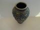 Antique Bronzed Brass Cloisonne Champleve Vase 7 1/4 