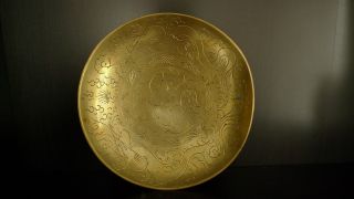 Decorative Dragon Brass Plate Shallow Bowl Engraved Vintage Heavy 10.  5 Inches photo