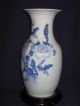 Chinese Antique Cobalt Blue Deco Vase Vases photo 2