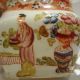 Early 19th C English Chinoiserie Creamer Teapots & Tea Sets photo 9
