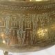 Egyptian Camel Footed Antique Islamic Middle Eastern Brass Floor Planter Pot Metalware photo 1