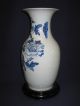 Chinese Antique Cobalt Blue Vase,  Small Bird Design Vases photo 2