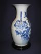 Chinese Antique Cobalt Blue Vase,  Small Bird Design Vases photo 3