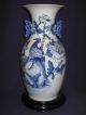 Chinese Antique Cobalt Blue Vase,  Small Bird Design Vases photo 4