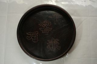 From Japan Japanese Keyaki Wooden Tray Bon Marubon With Kanji 