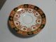 Vintage Saucer - Plate - Dish Royal Albert Crown China England Cups & Saucers photo 1