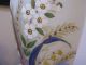 Antique Bristol Victorian 12.  5 