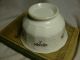 Antique Vintage Chelsea Porcelain Bowl 6 3/8 