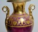 Antique Russian Empire Porcelain Neoclassical Amphora Vase Nasl.  Batenin C.  1845 Vases photo 2