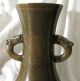 Antique Bronze Vase,  Chinese Japanese ?? L@@k Metalware photo 4