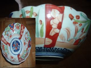 Antique Hand Painted Bowl (rare And Unique) photo