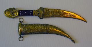 Vintage Knife (syrian) photo