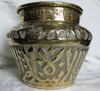 Antique Brass Vase L@@k photo