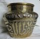 Antique Brass Vase L@@k Metalware photo 1