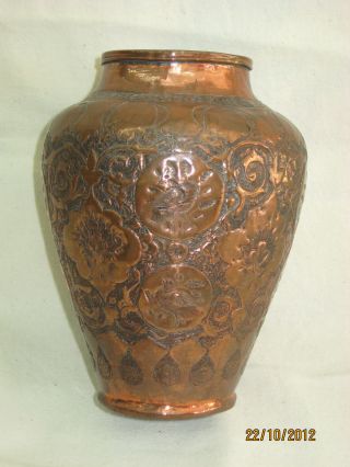 Copper Vase Antique Hand Hammered Vintage Post 1940 Unusual Unique photo