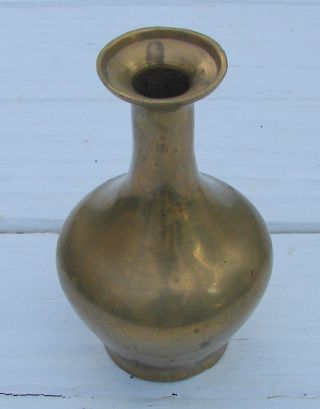 Brass Vase Antique Heavy Small Shape 3x5 