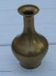 Brass Vase Antique Heavy Small Shape 3x5 