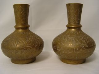 Vintage Antique Brass Etched Vases Set Of 2 Floral Leaves Print photo