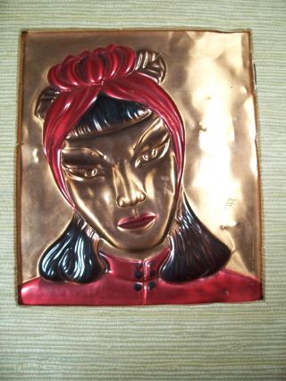 Vintage Wanda Irwin Art - Tooled Copper - Asian Woman - 12 