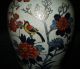 China,  Hand - Painted Porcelain Vase Vases photo 1